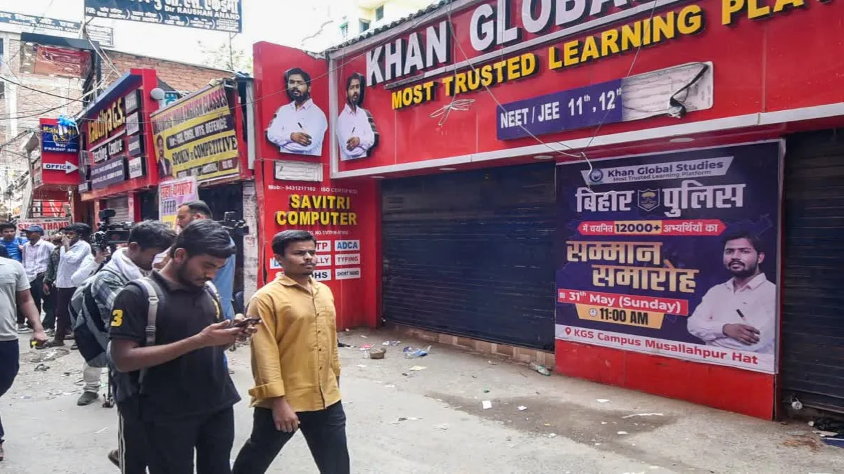 Khan sir coaching firing