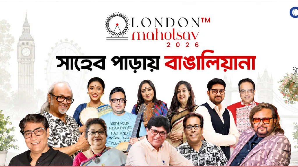 London Mahotsav 2026