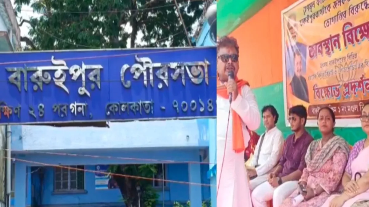 Protest in Baruipur