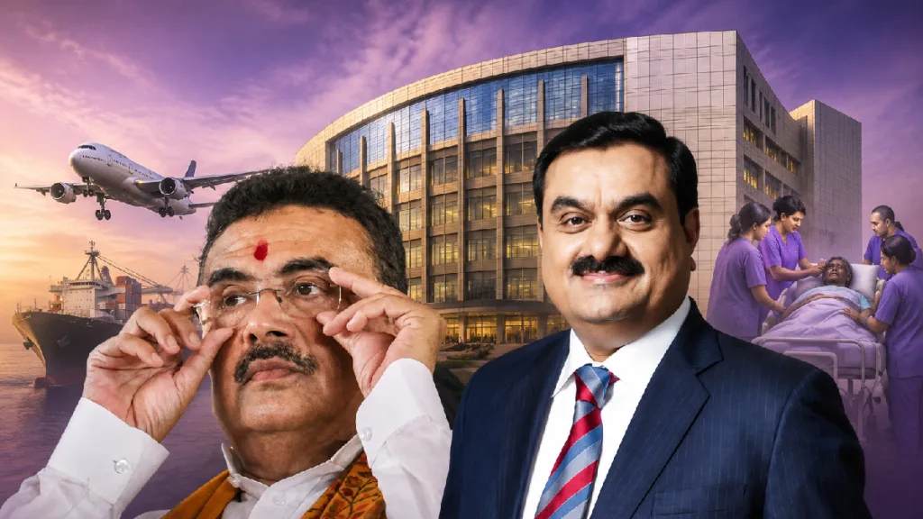 Adani New Town Hospital