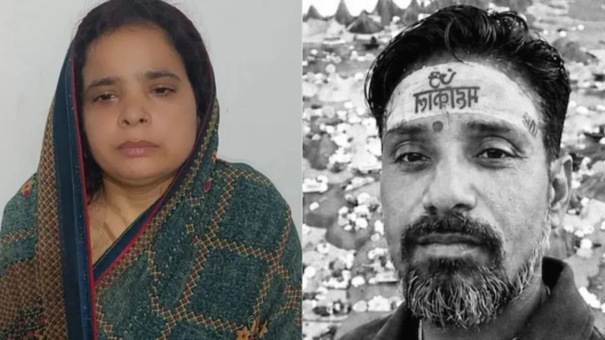 Agra Murder Case