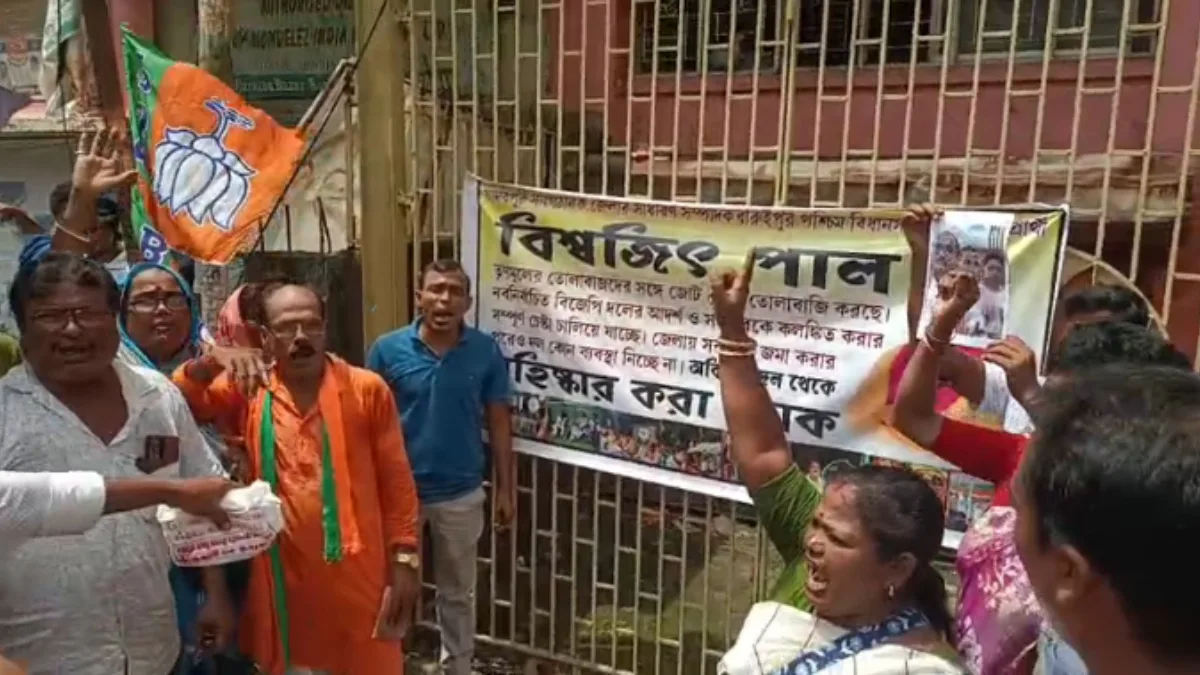 BJP office in Jadavpur