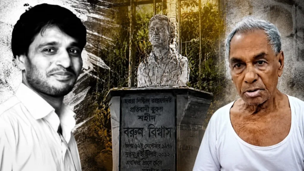 Barun Biswas Murder Case