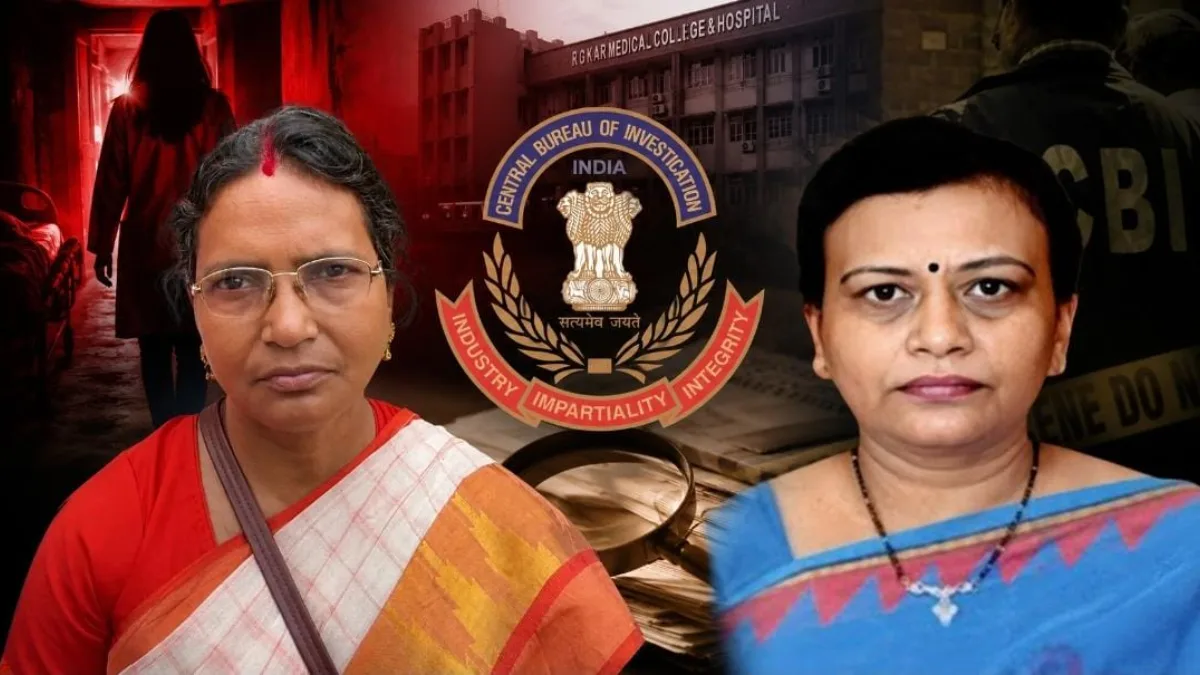 CBI Probe