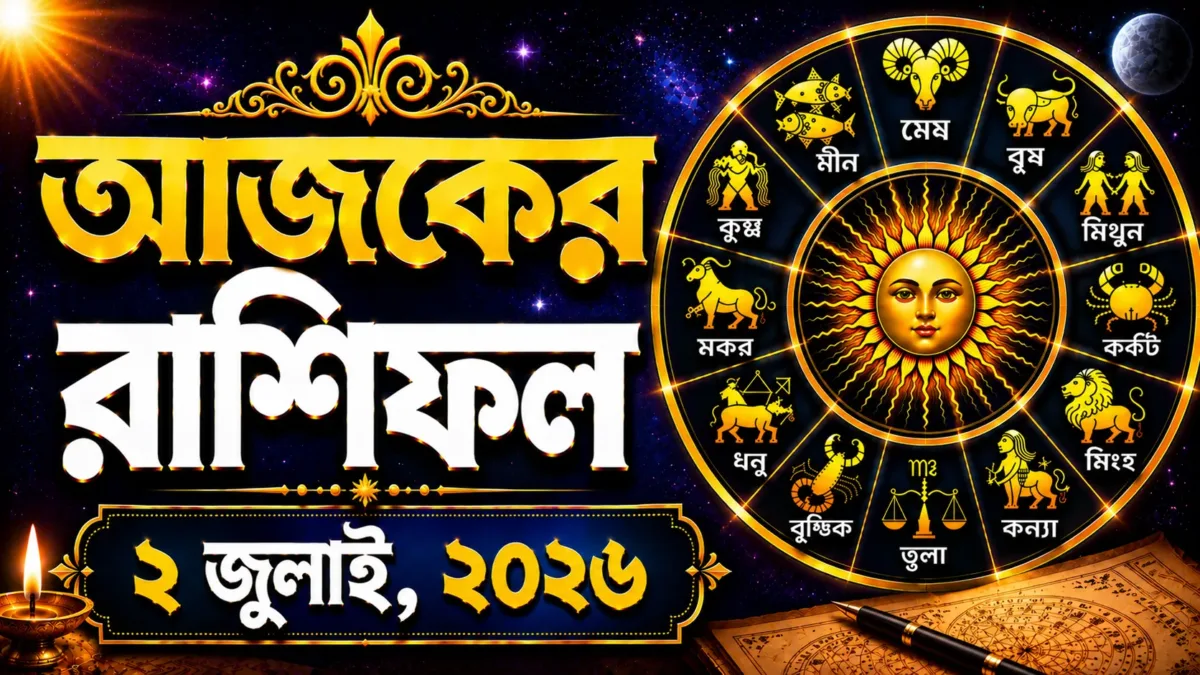 Daily Horoscope 2nd July