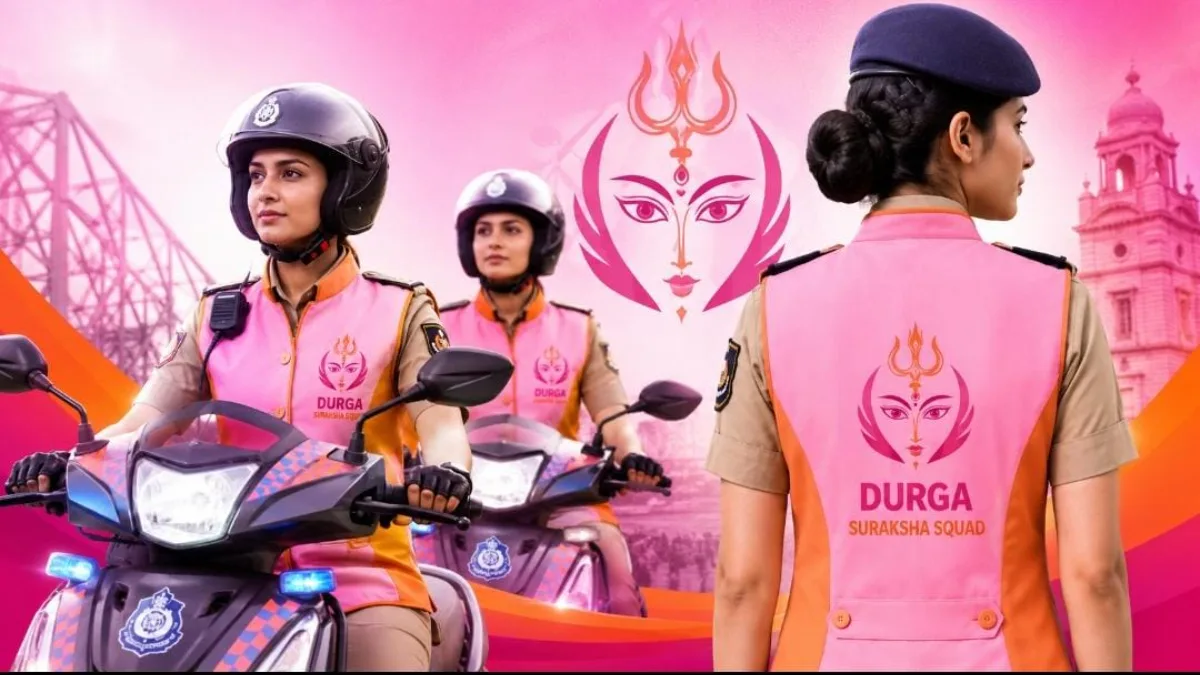Durga Suraksha Squad