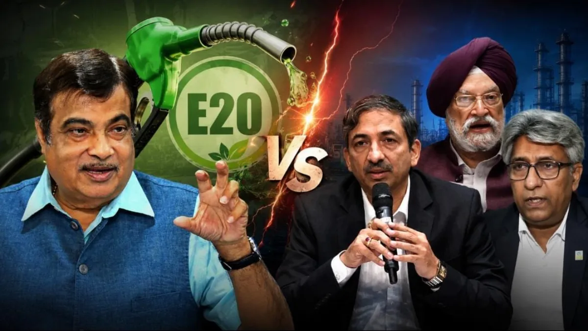 E20 petrol mileage