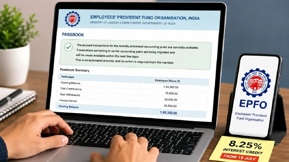 EPFO Passbook Portal