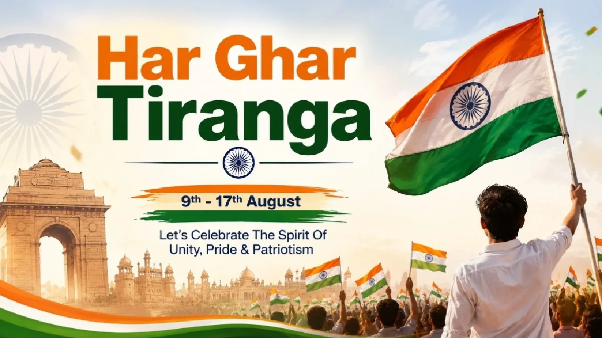 Hindustan News Point | State, National, Sports, Utility News 2 Har Ghar Tiranga