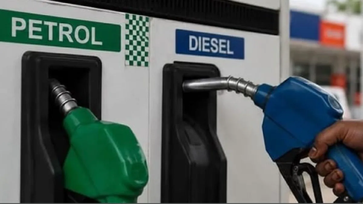 Petrol Diesel Price Decrease
