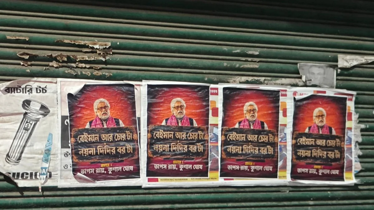 Poster Controversy