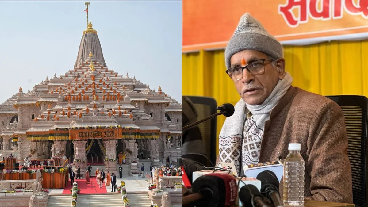Ram Mandir Donation Theft