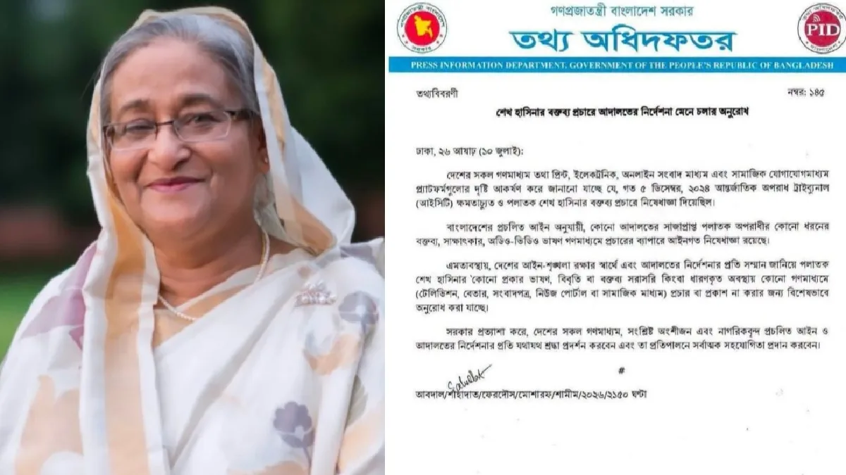 Sheikh Hasina