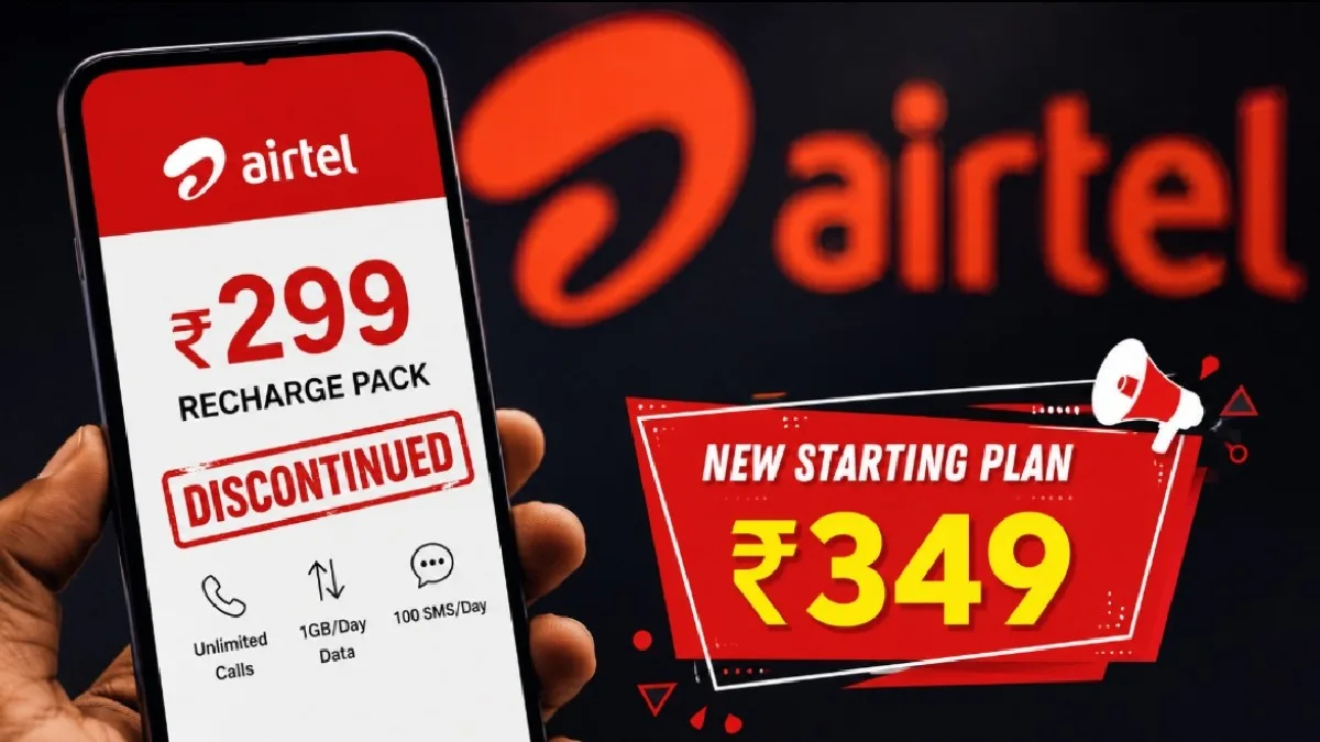 Airtel Recharge Plan