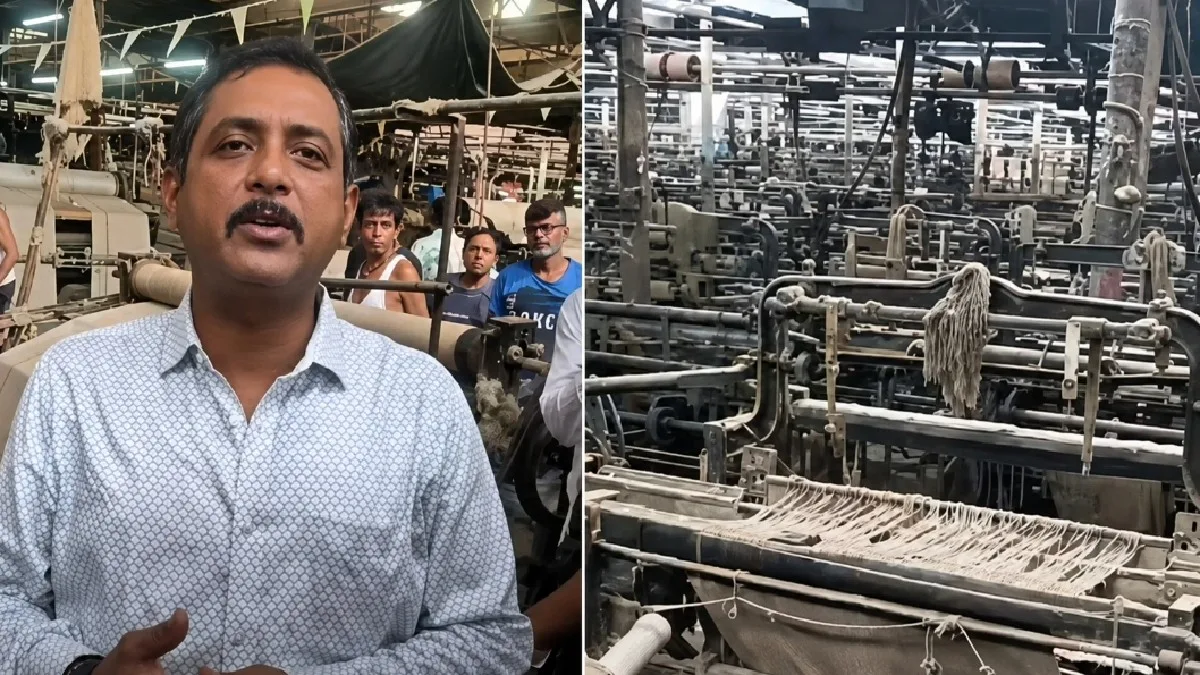 Barnagar Jute Mill