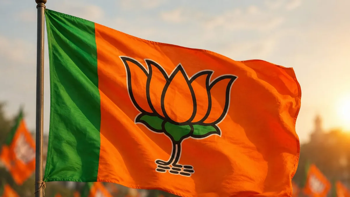 Bjp