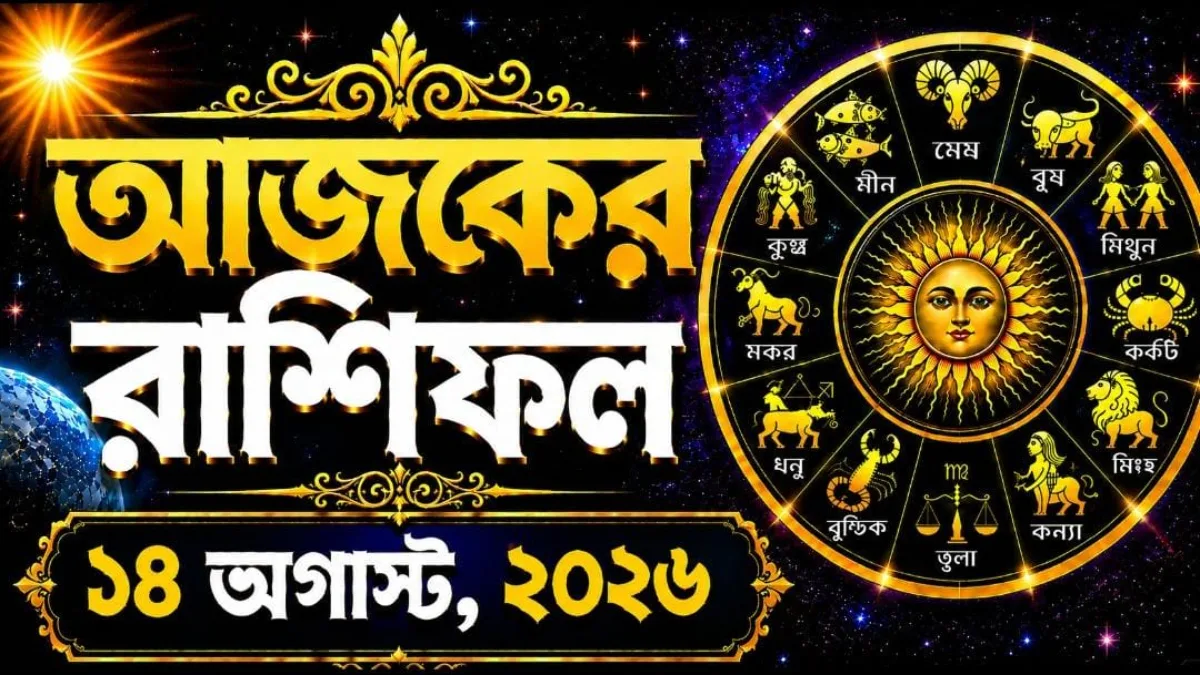 Daily Horoscope