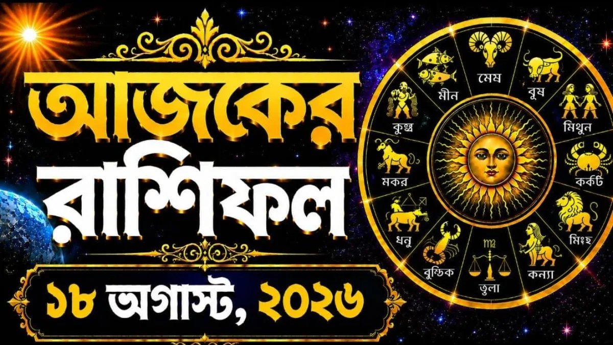Daily Horoscope