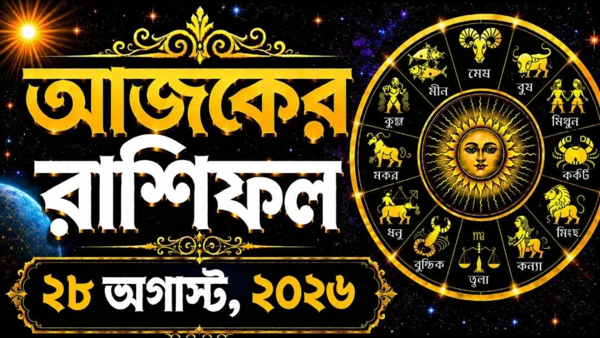 Daily Horoscope