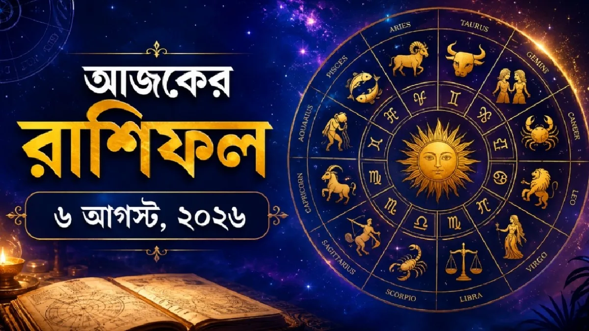 Daily Horoscope 6th August 2026
