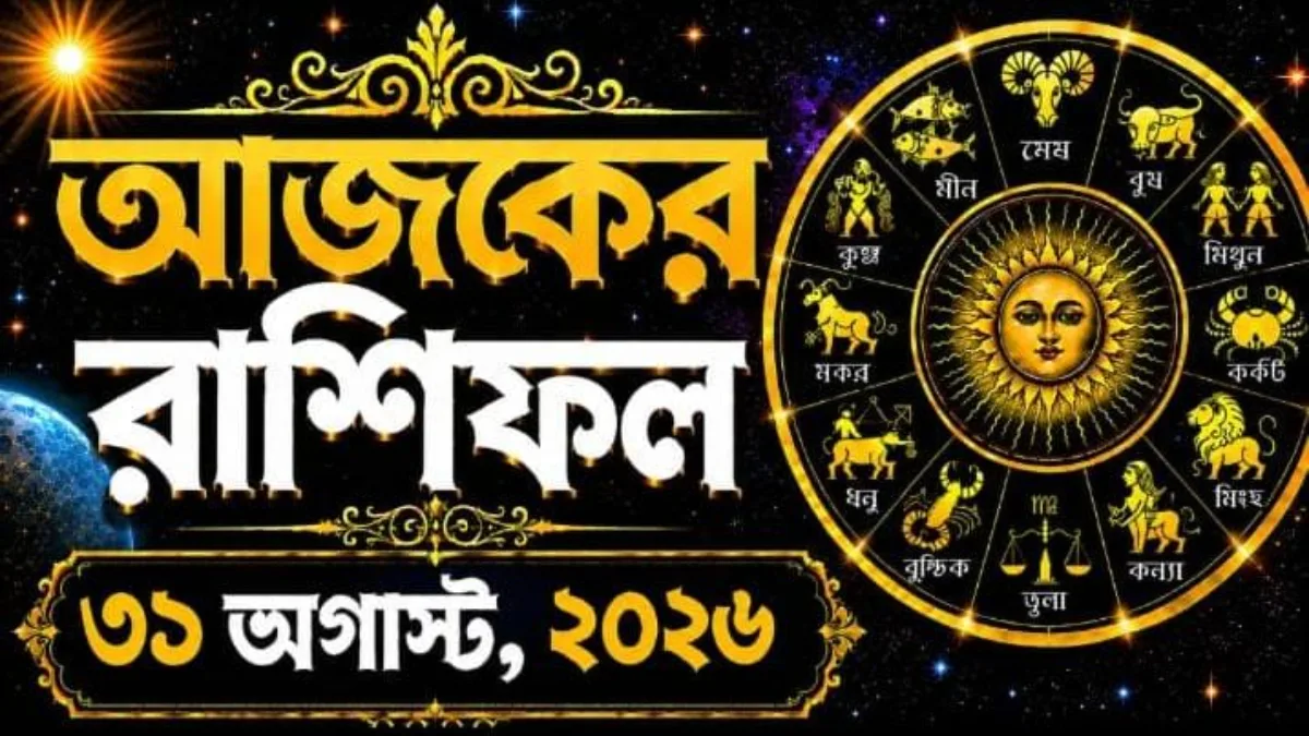 Daily Horoscope
