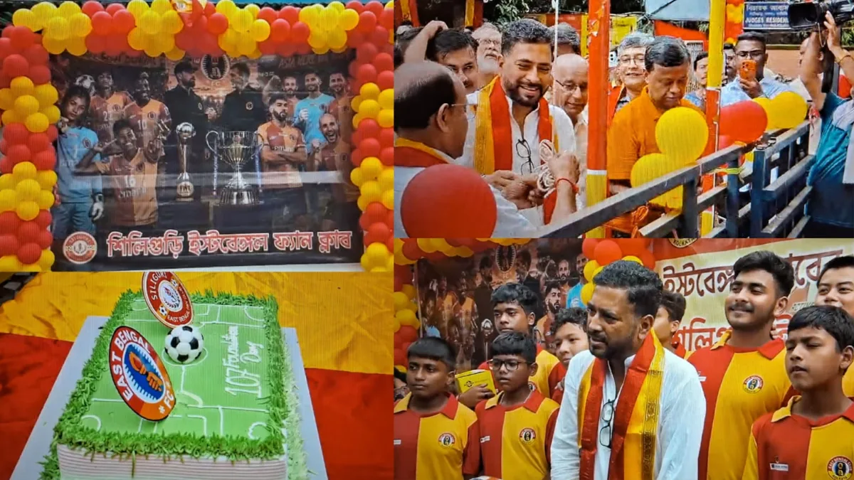 East Bengal Day