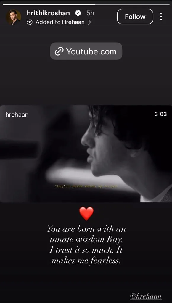 মাত্র ১৮-তেই সুরের জগতে অভিষেক হৃতিক-পুত্র হৃহানের 1 Hrehaan Roshan Music Debut 1
