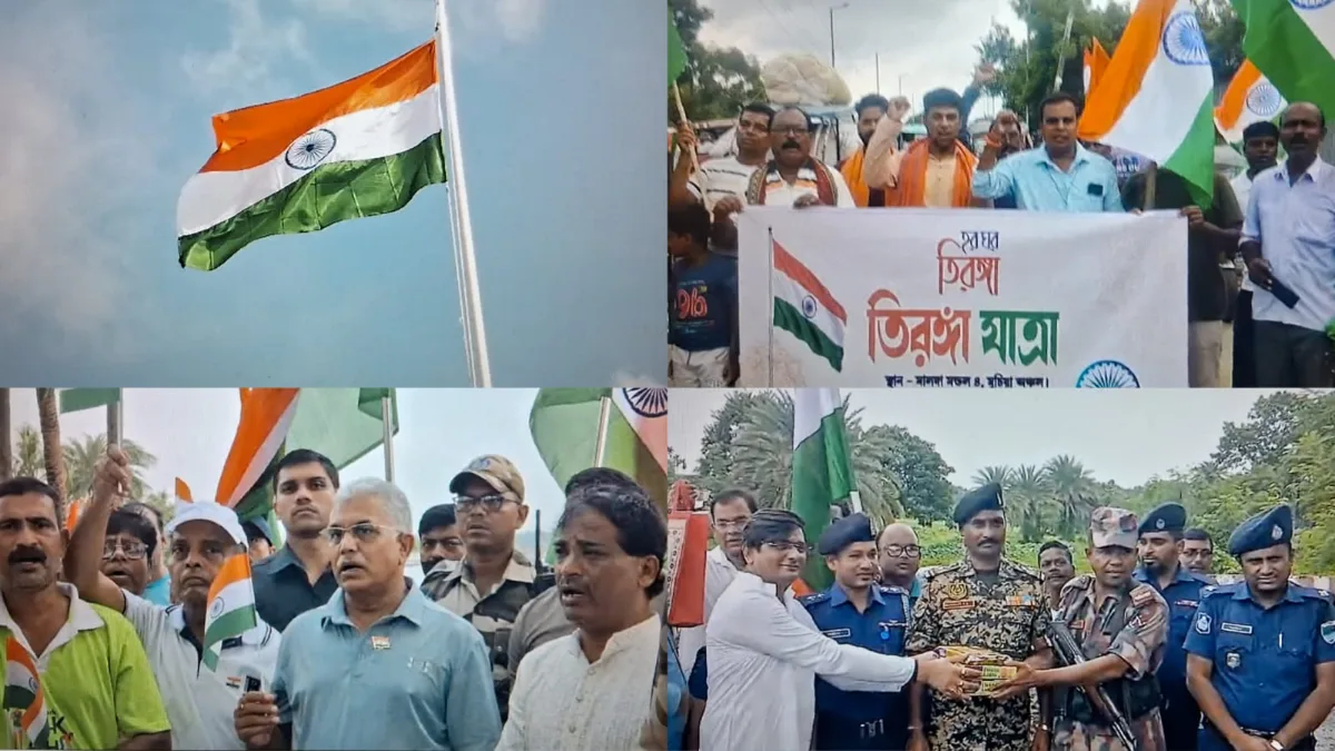 Independence Day Celebration