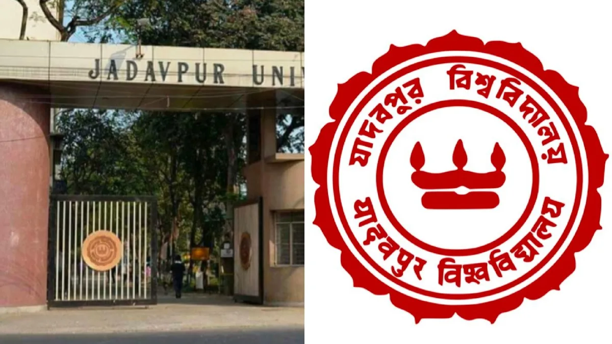 Jadavpur University Logo
