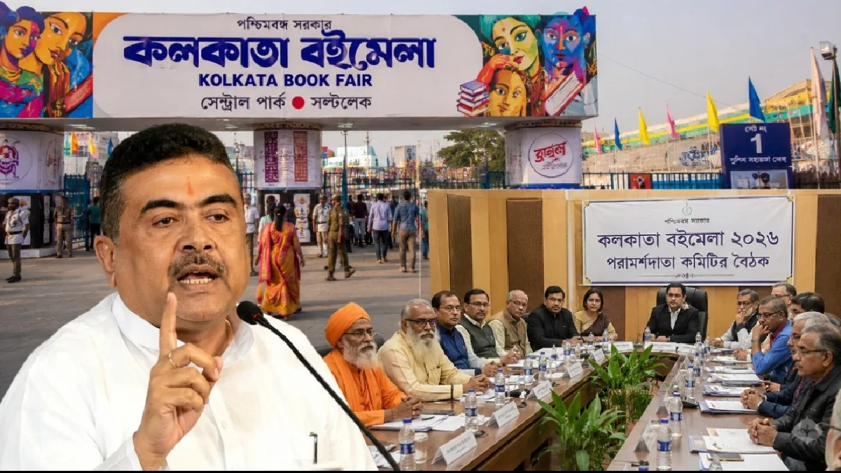 Kolkata Book Fair