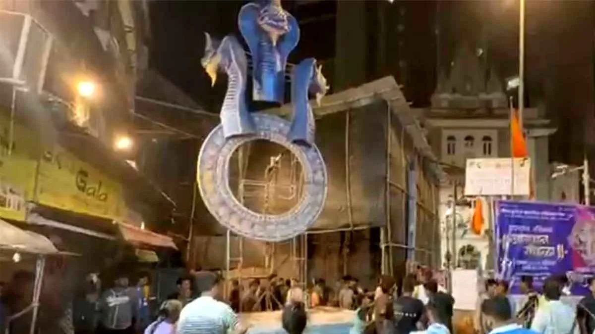 Mumbai