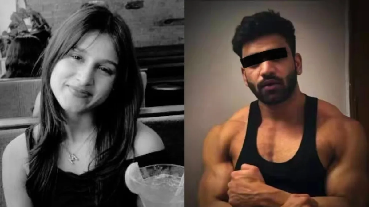 Muskan Murder Case