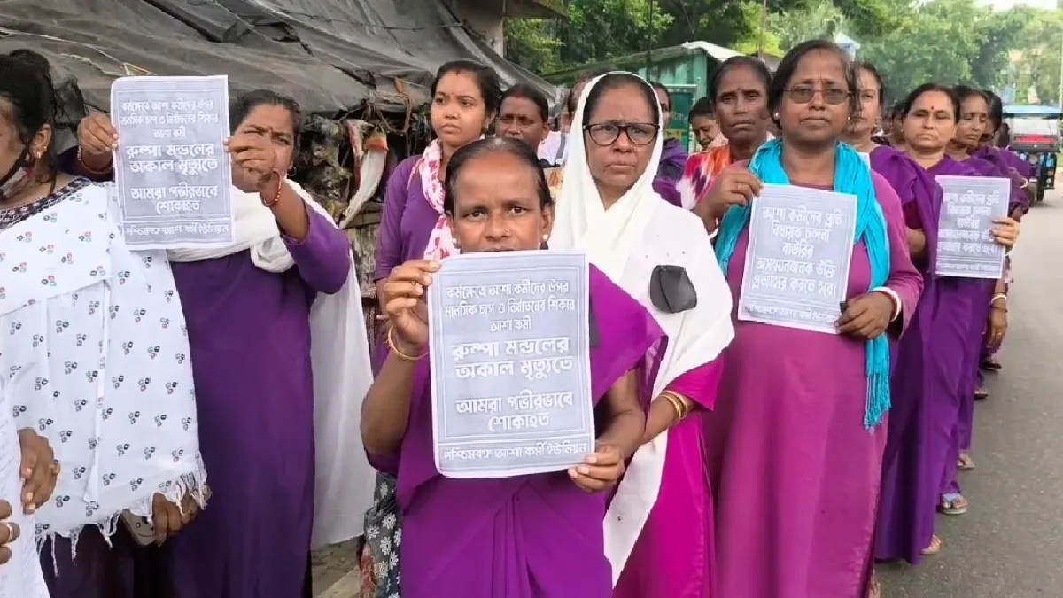 Protest of Asha Workers