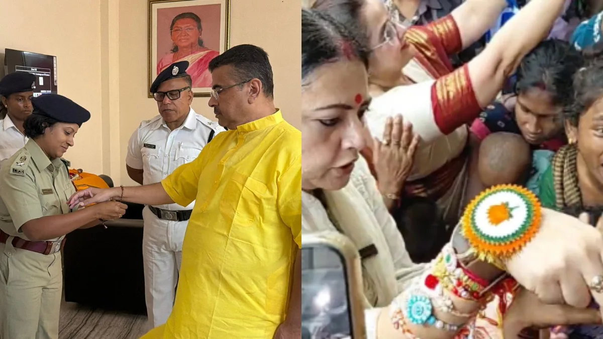 Rakhi Purnima