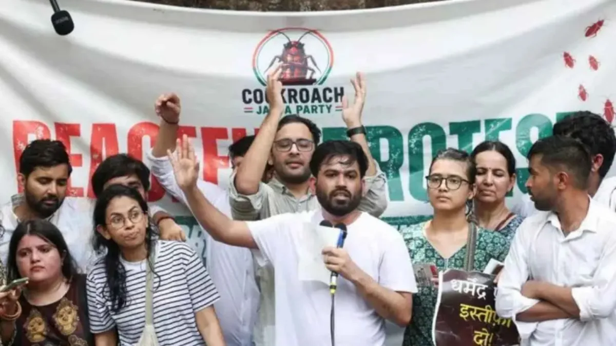 cockroach janta party