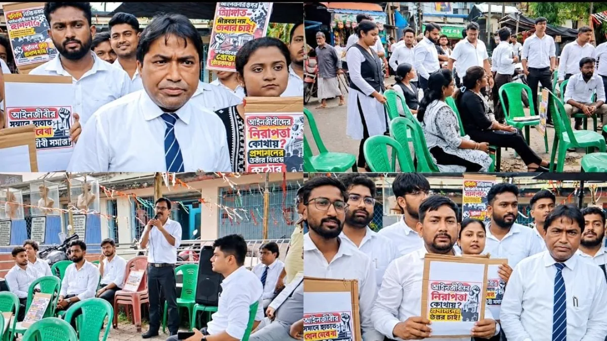 Baruipur lawyers Protest