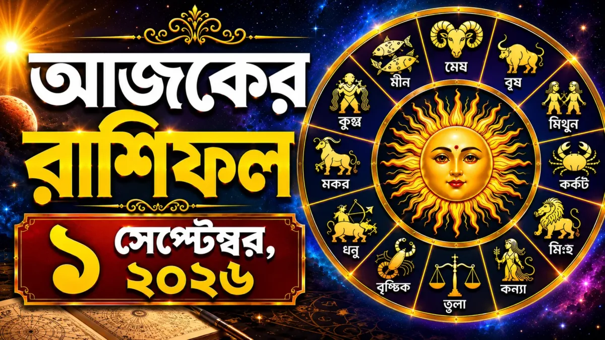 Daily Horoscope 1st September 2026