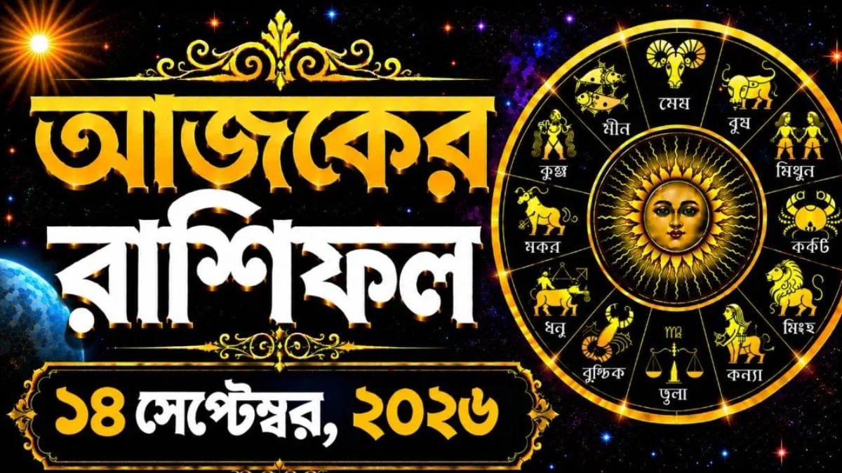 Daily Horoscope