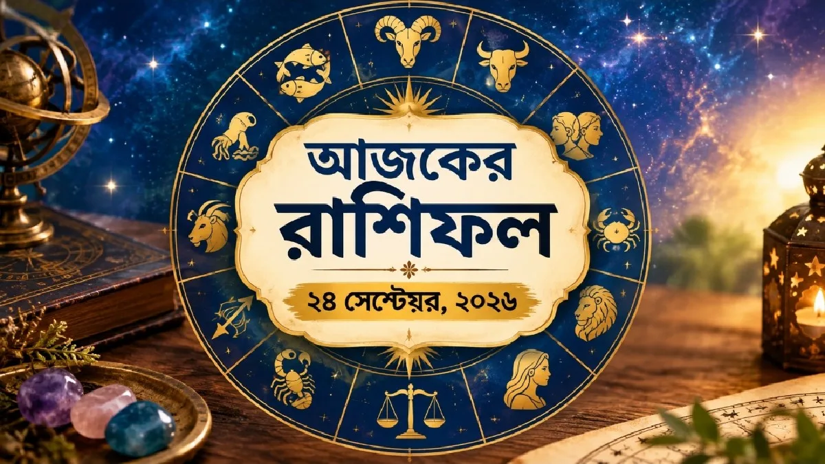 Daily Horoscope 24th September 2026