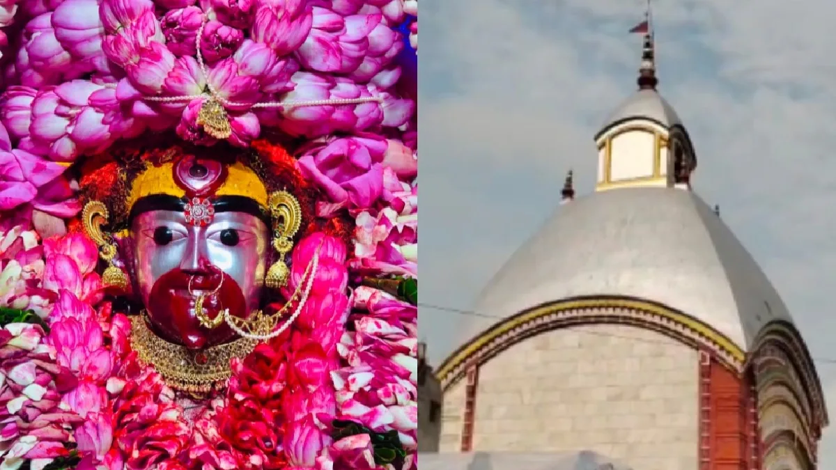 Kaushiki Amavasya