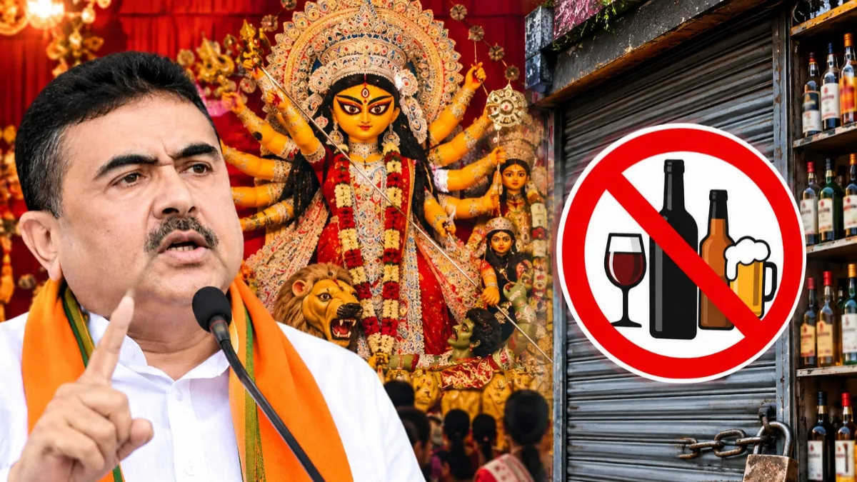 Liquor ban for Durga Puja