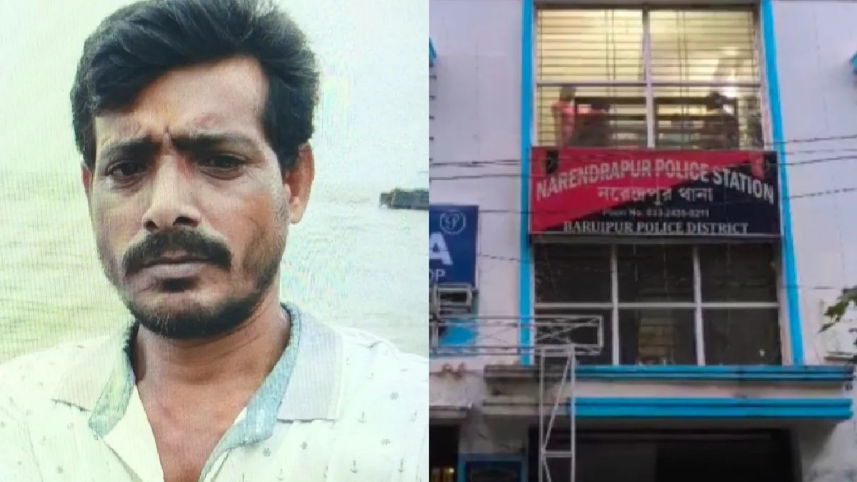 Narendrapur Incident