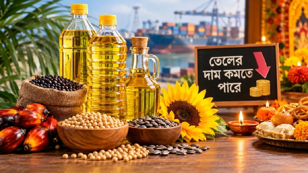Oil Price Decrease