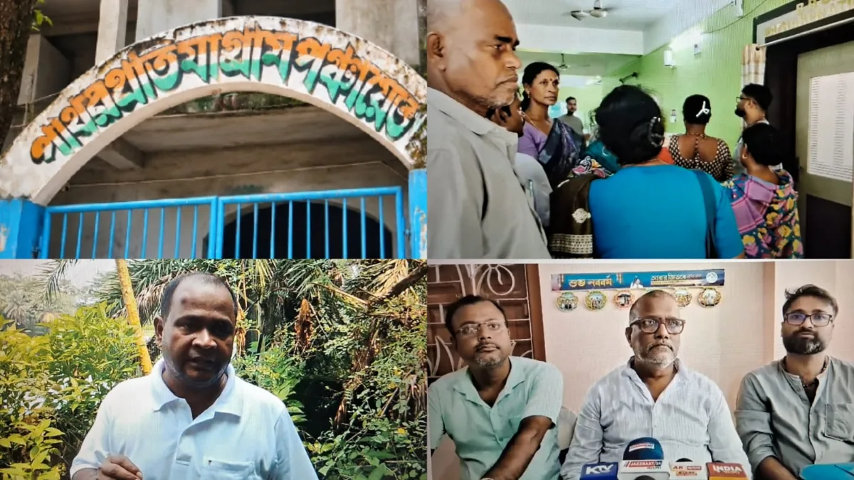 Patharpratima Panchayat Incident