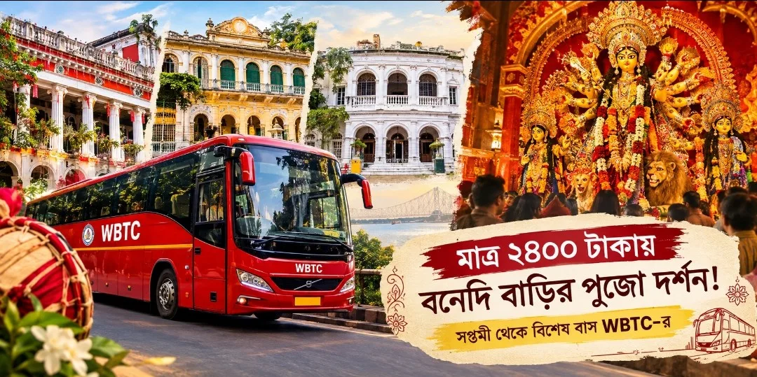 Pujo Parikrama 2026