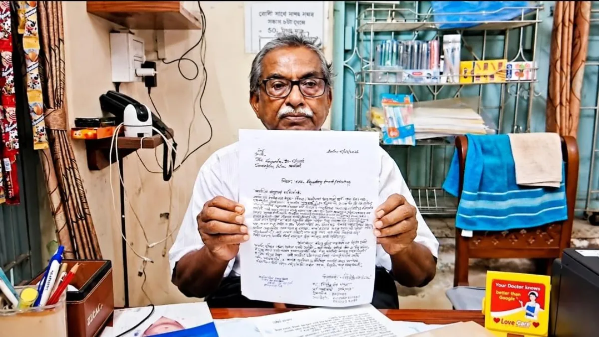 Sonarpur Doctor Blackmail