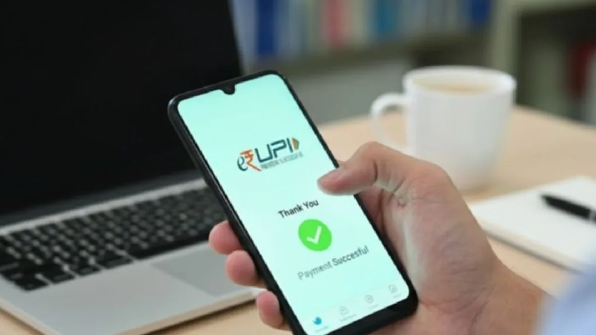 UPI Payment