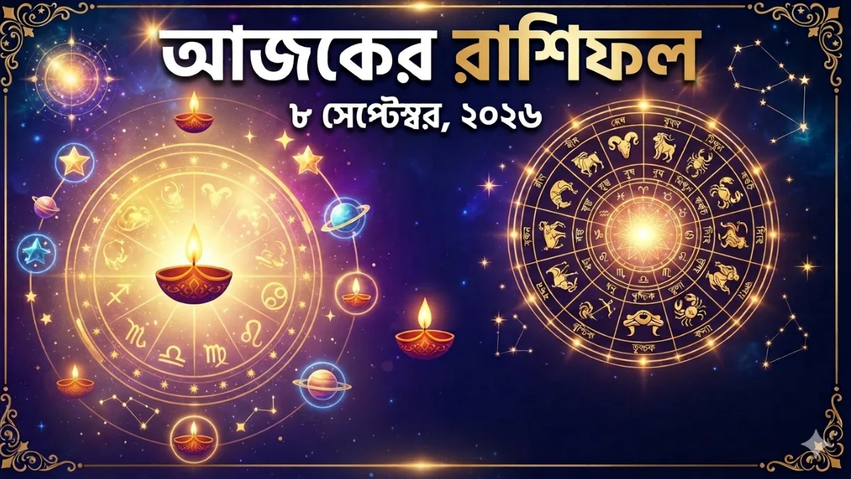 Hindustan News Point | State, National, Sports, Utility News 49 horoscope daily