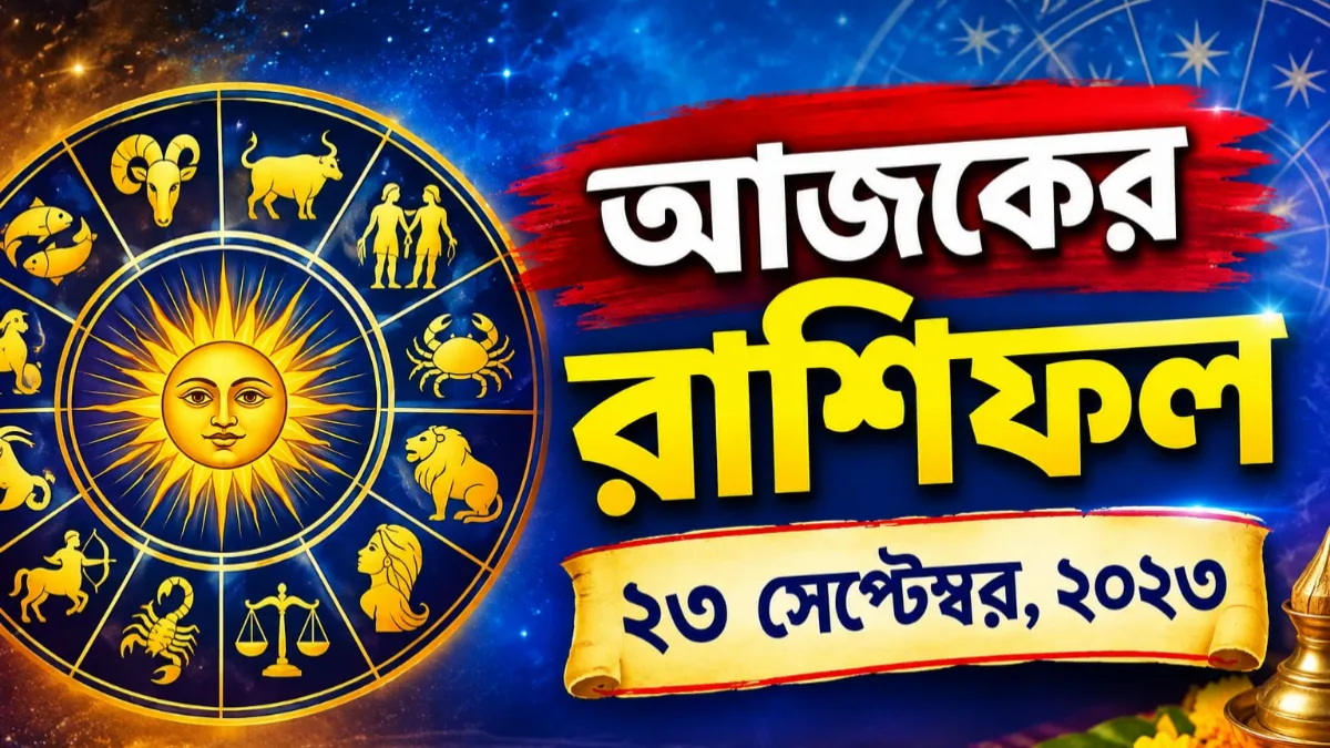 horoscope daily