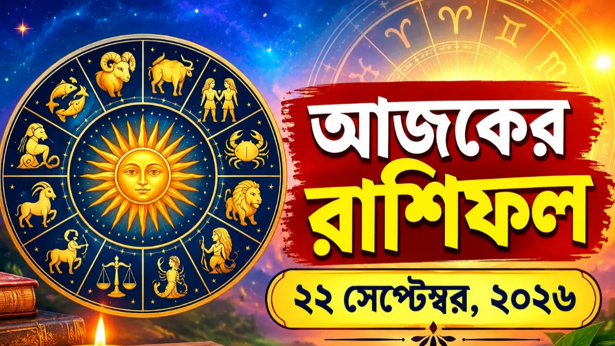 horoscope daily horoscope